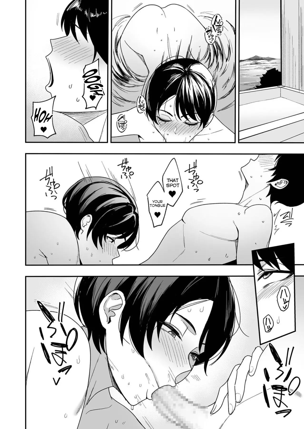 Gibo-san Wa Boku No Mono Chapter 3000 Page 4